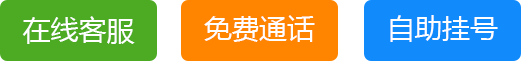 长治泌尿专科医院