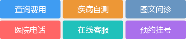长治泌尿专科医院